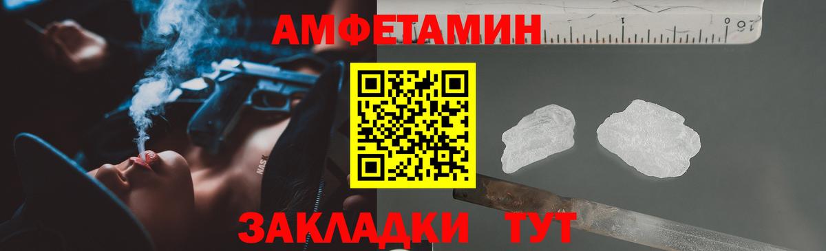 darknet какой сайт  АМФЕТАМИН  Вышний Волочёк  Вход с VPN  АМФ VHQ 
