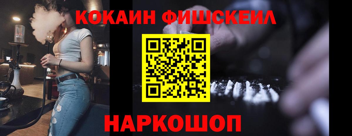 Вышний Волочёк  Кокаин Боливия  Вход с VPN 