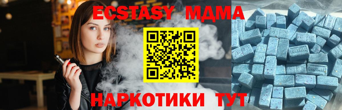 Ecstasy 250 мг  ЭКСТАЗИ  Вышний Волочёк  ЭКСТАЗИ louis Vuitton  Вход с VPN 
