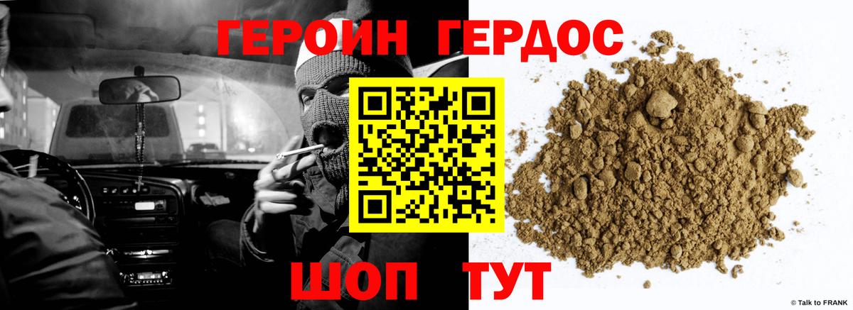 Меф Вышний Волочёк