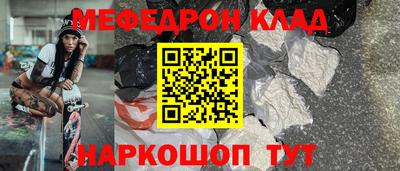 стафф Аргун
