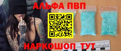 стафф Аргун