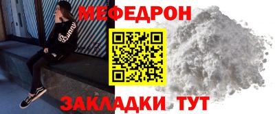 стафф Аргун