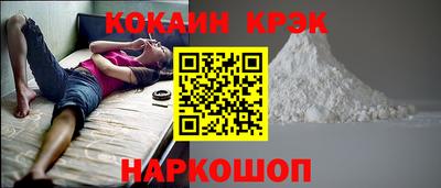 стафф Аргун