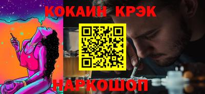 стафф Аргун