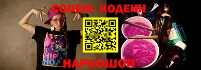 стафф Аргун