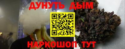стафф Аргун