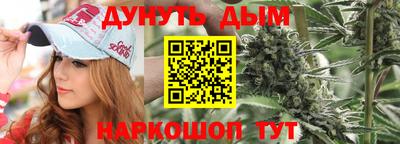 меф Апшеронск