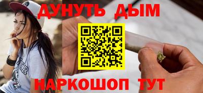 стафф Аргун
