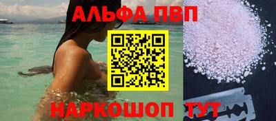 меф Апшеронск