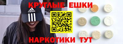 MDMA Апрелевка