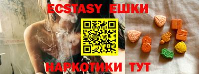 стафф Аргун