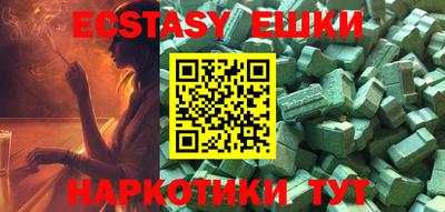 стафф Аргун