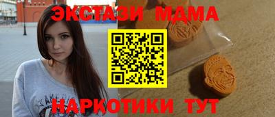 MDMA Апрелевка