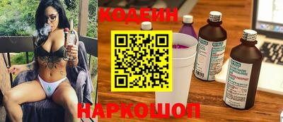 стафф Аргун