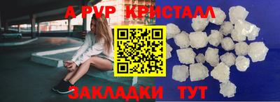MDMA Апрелевка