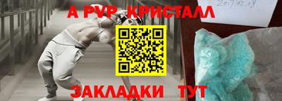 MDMA Апрелевка