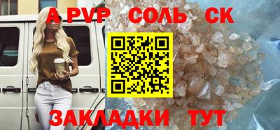 MDMA Апрелевка