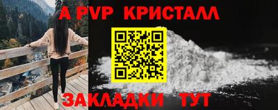 MDMA Апрелевка