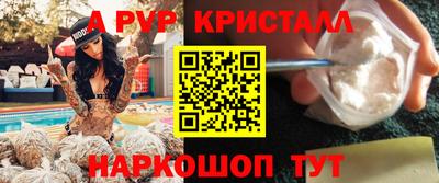 MDMA Апрелевка