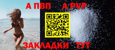 меф Апшеронск