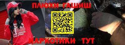 дурь Балахна