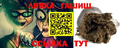 меф Апшеронск