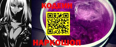 стафф Аргун