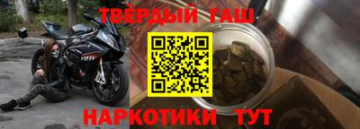 стафф Аргун