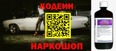стафф Аргун