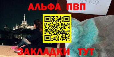 стафф Аргун