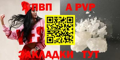 меф Апшеронск