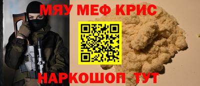 mix Балаково