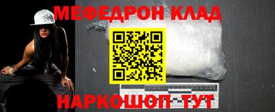 стафф Аргун