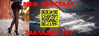 стафф Аргун