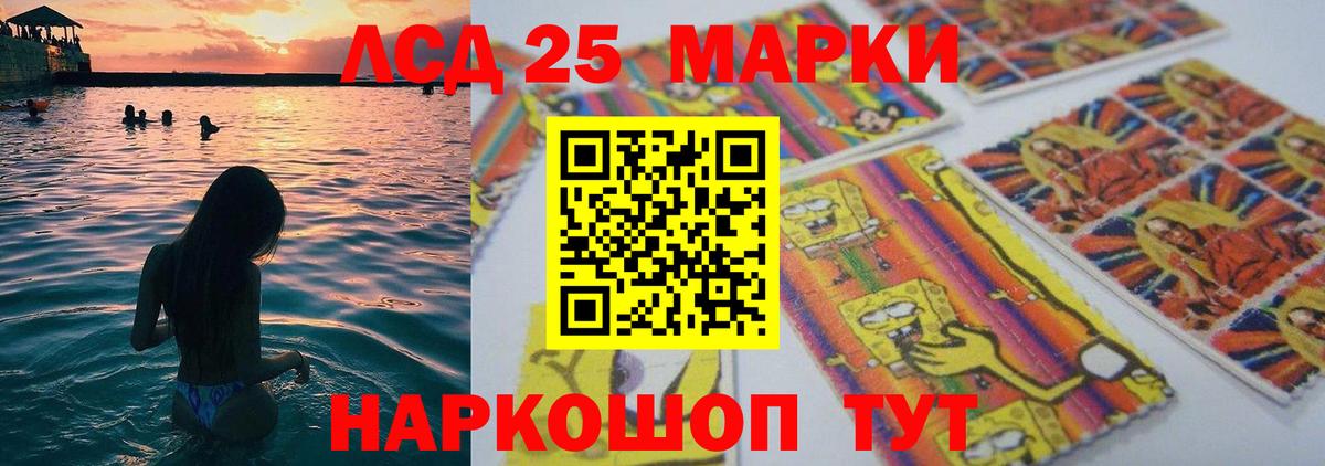 LSD-25 экстази ecstasy  Вход с VPN  Вышний Волочёк  ЛСД экстази  LSD-25 экстази кислота 