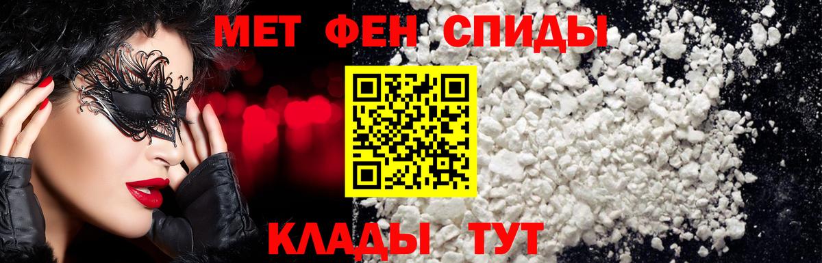 Метамфетамин Декстрометамфетамин 99.9% Вышний Волочёк