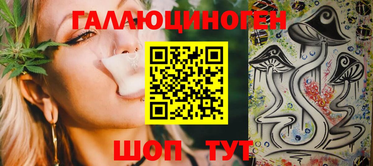 Псилоцибиновые грибы Magic Shrooms Вышний Волочёк